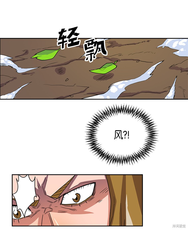 《归还者的魔法要特别》漫画最新章节第5话免费下拉式在线观看章节第【10】张图片