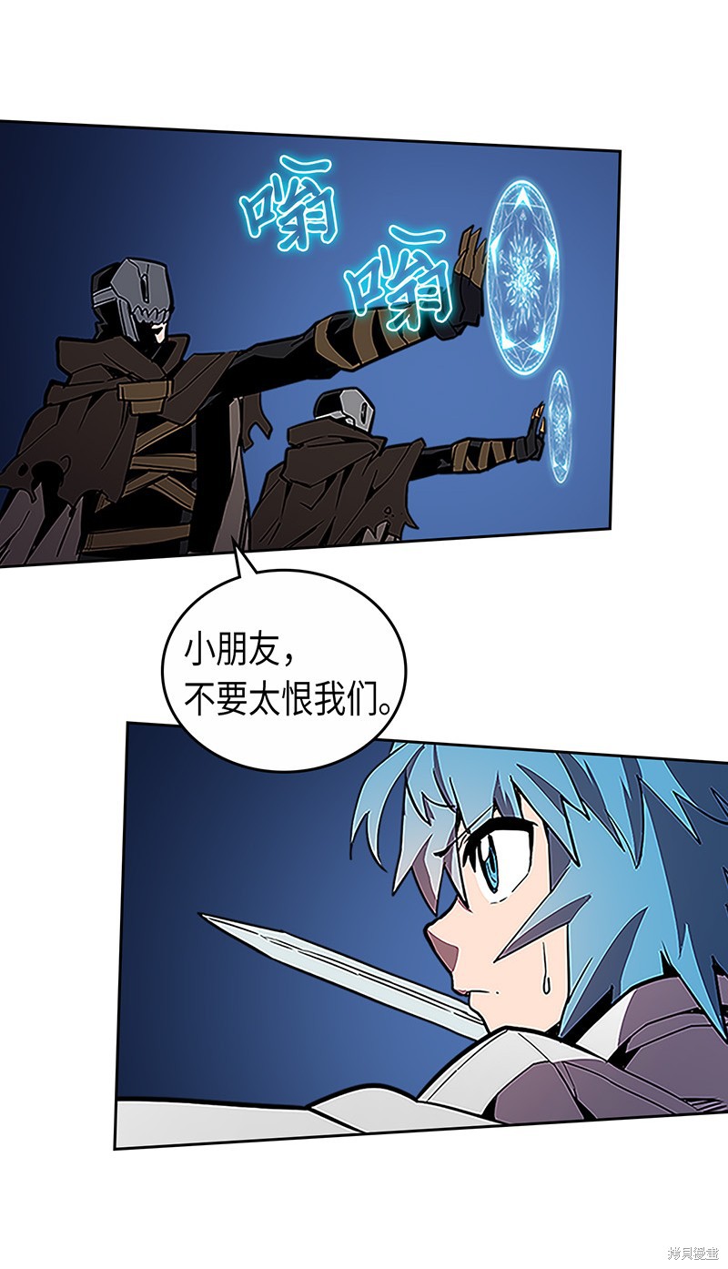 《归还者的魔法要特别》漫画最新章节第42话免费下拉式在线观看章节第【12】张图片