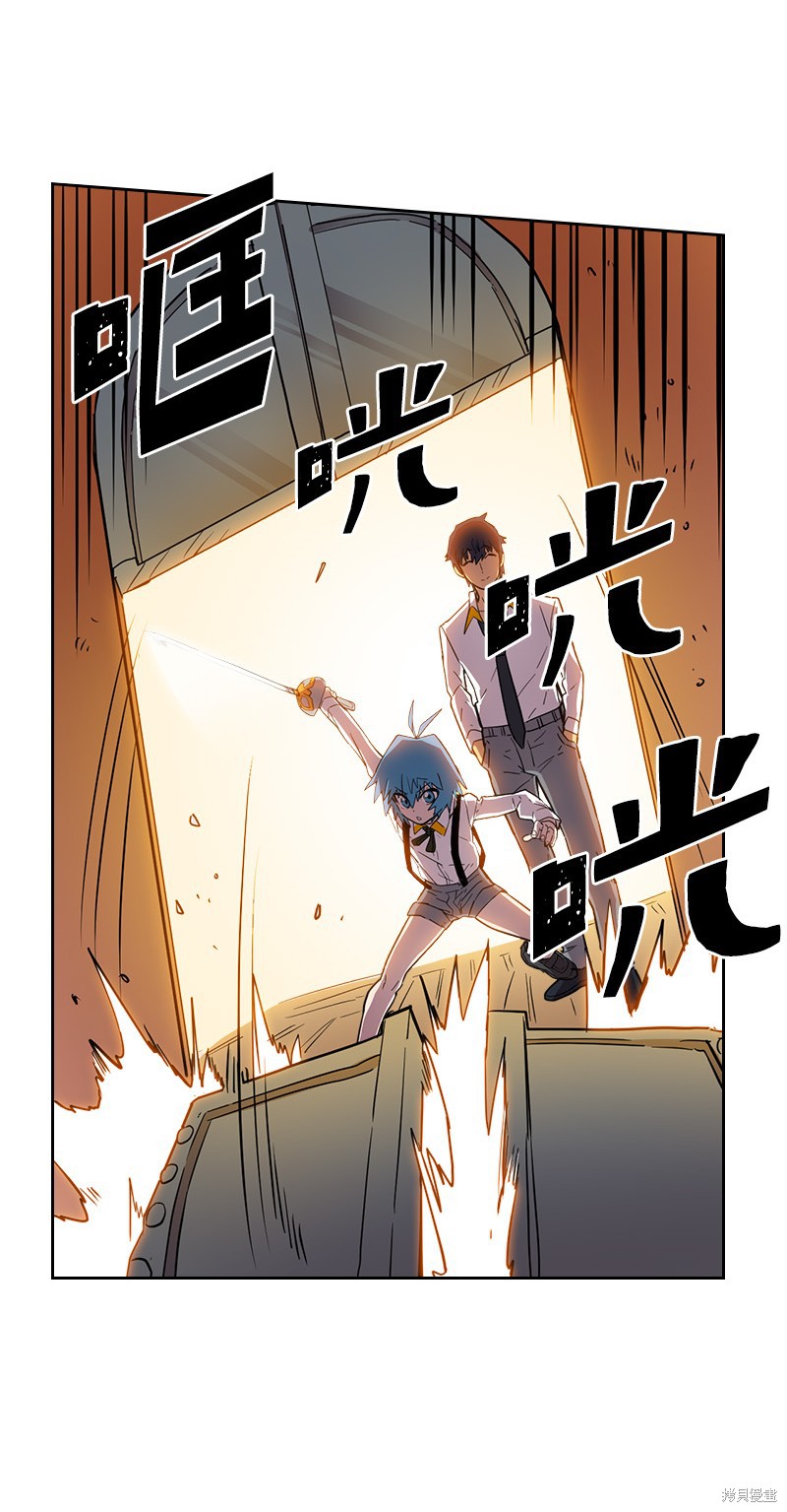 《归还者的魔法要特别》漫画最新章节第21话免费下拉式在线观看章节第【25】张图片