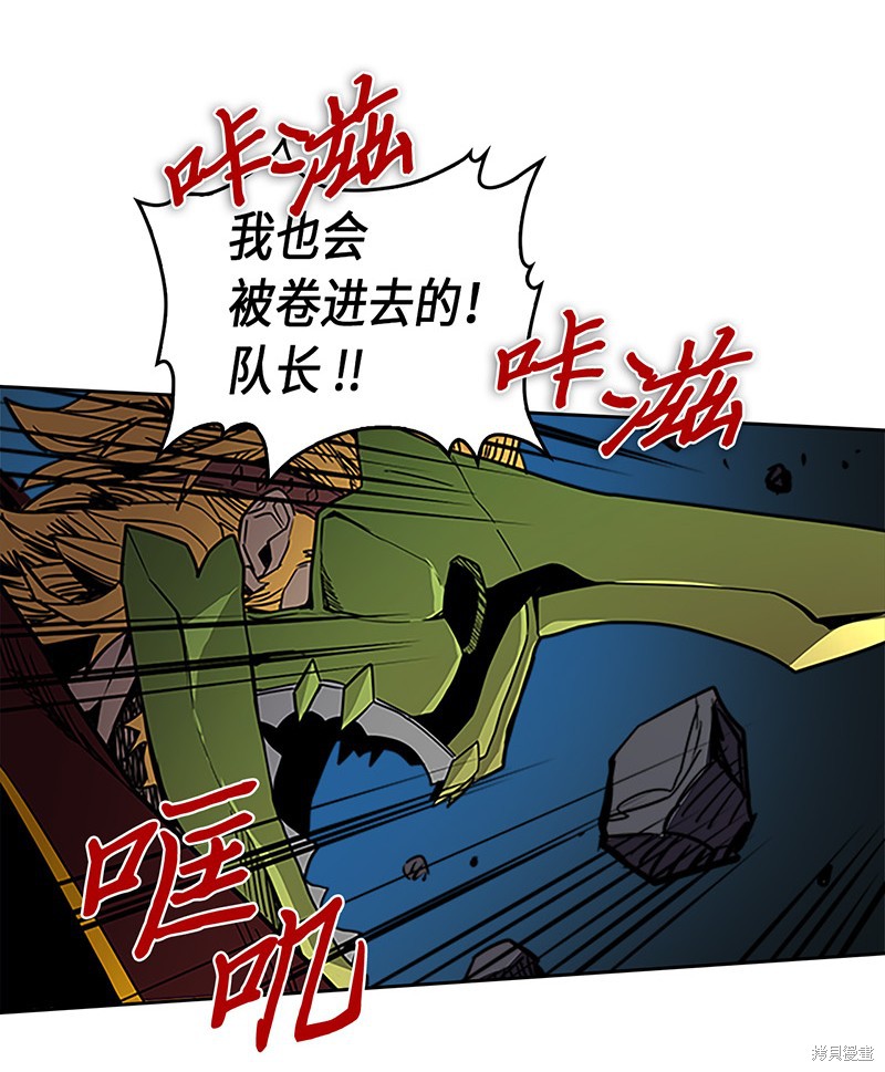 《归还者的魔法要特别》漫画最新章节第42话免费下拉式在线观看章节第【62】张图片