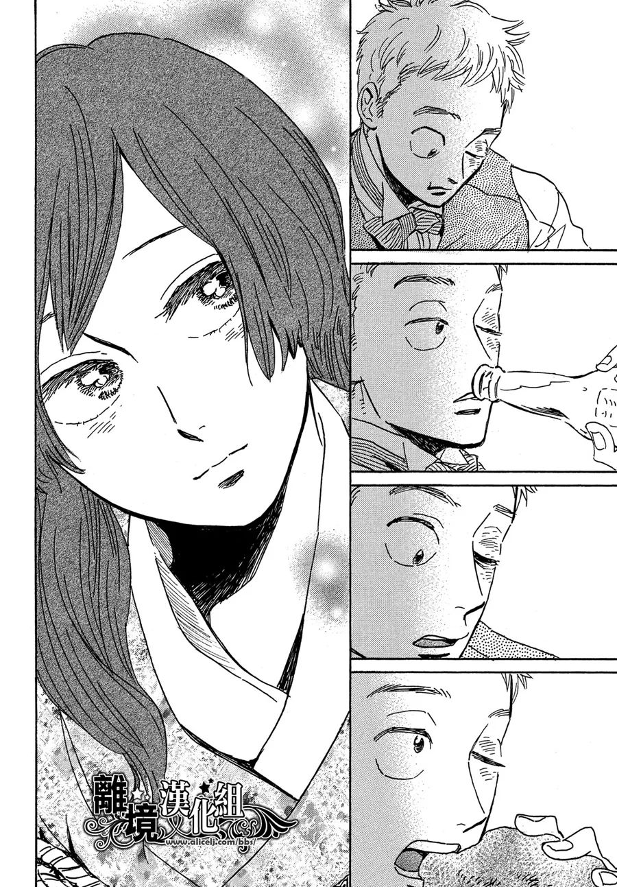 《泪雨和小夜曲》漫画最新章节第54话免费下拉式在线观看章节第【17】张图片