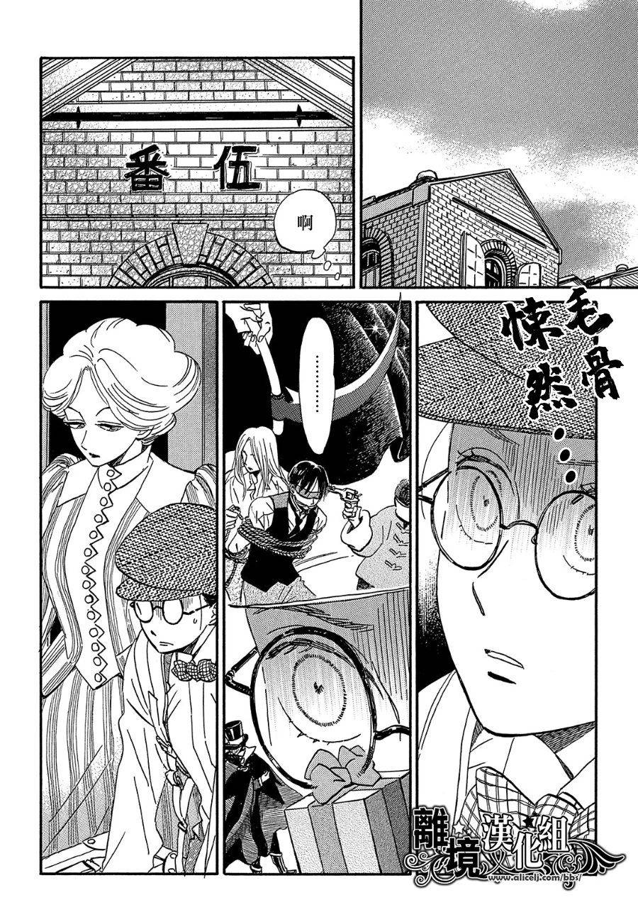 《泪雨和小夜曲》漫画最新章节第36话免费下拉式在线观看章节第【30】张图片