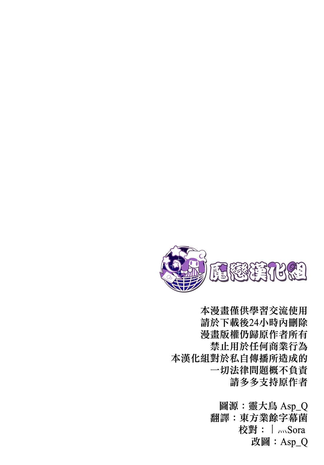 《纯狐桑不会移开视线》漫画最新章节第1话免费下拉式在线观看章节第【2】张图片