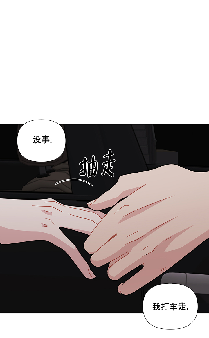 《该死的甜美》漫画最新章节第36话免费下拉式在线观看章节第【7】张图片