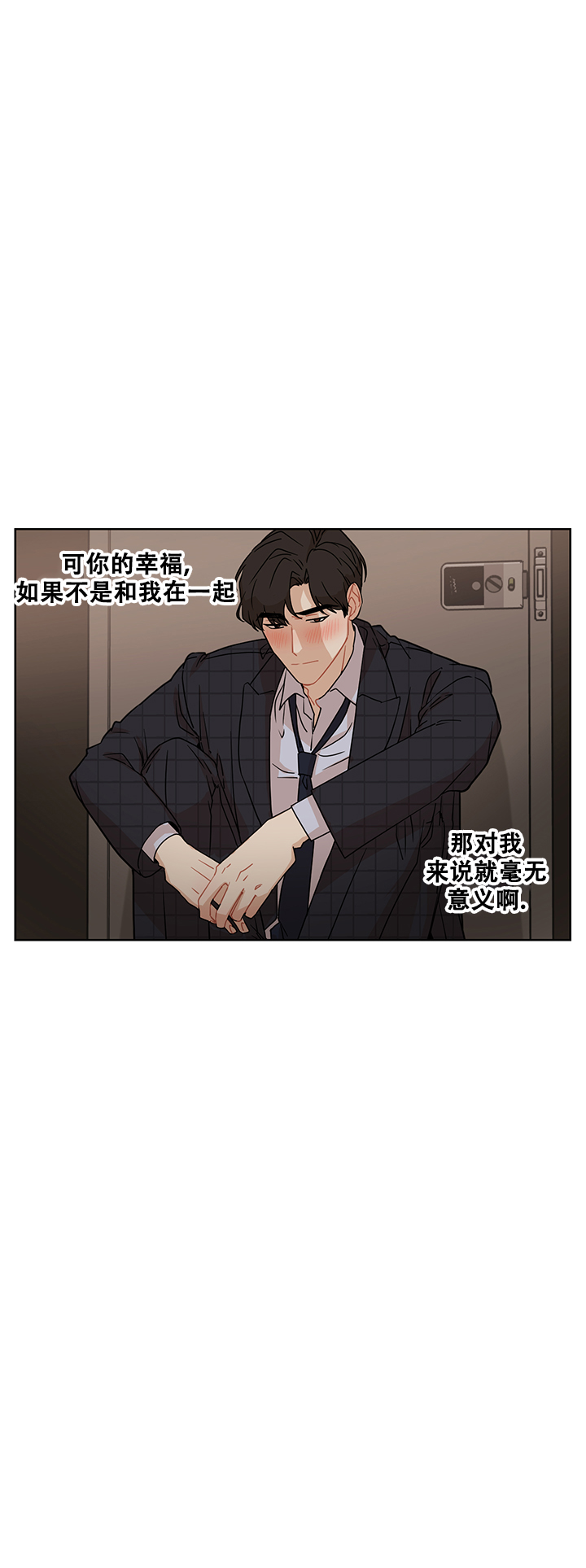 《该死的甜美》漫画最新章节第36话免费下拉式在线观看章节第【17】张图片