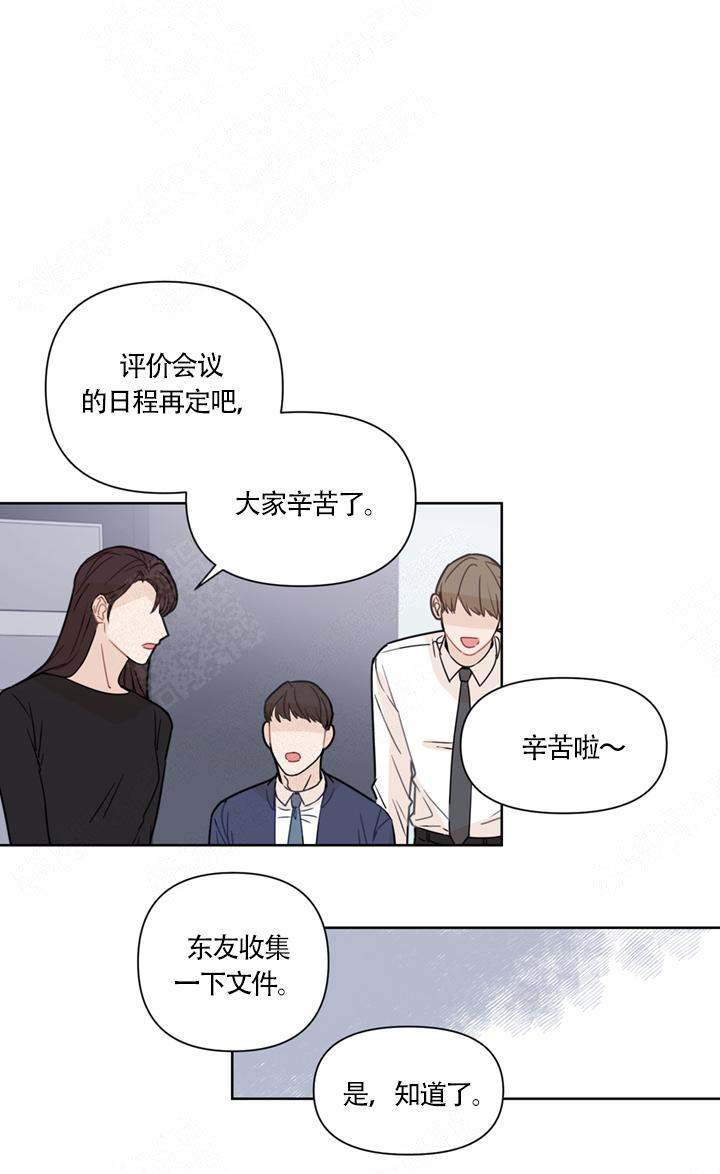 《该死的甜美》漫画最新章节第10话免费下拉式在线观看章节第【7】张图片