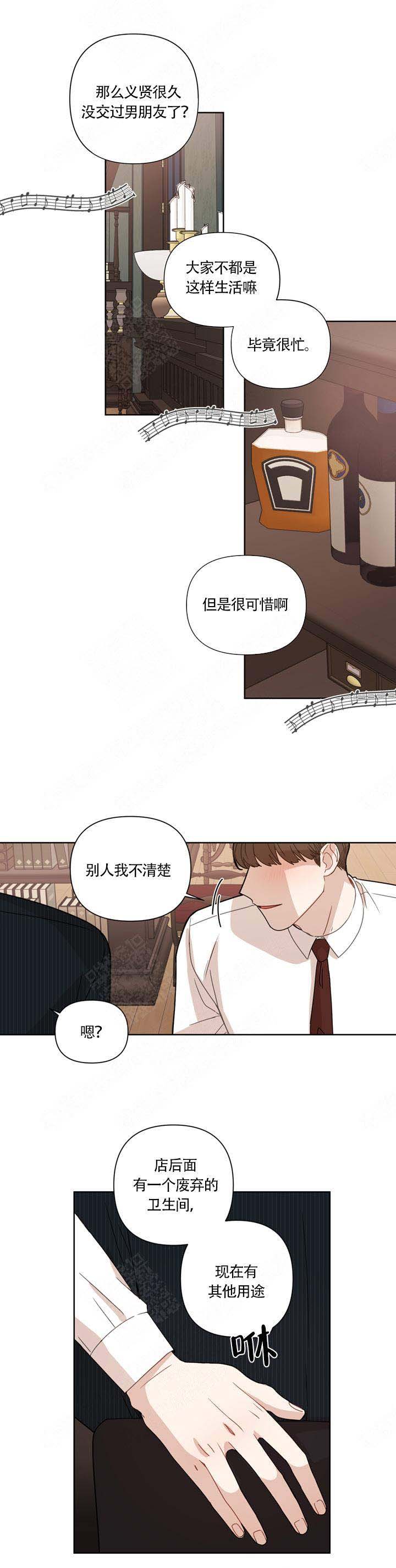 《该死的甜美》漫画最新章节第7话免费下拉式在线观看章节第【7】张图片