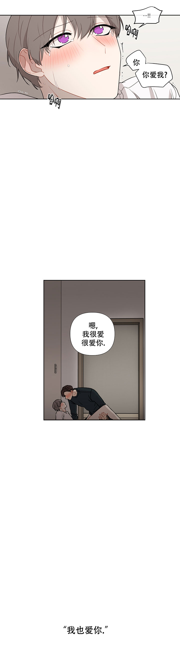 《该死的甜美》漫画最新章节第45话免费下拉式在线观看章节第【23】张图片