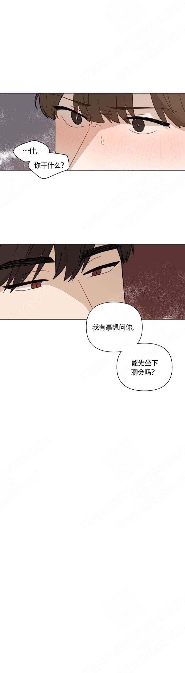 《该死的甜美》漫画最新章节第8话免费下拉式在线观看章节第【1】张图片