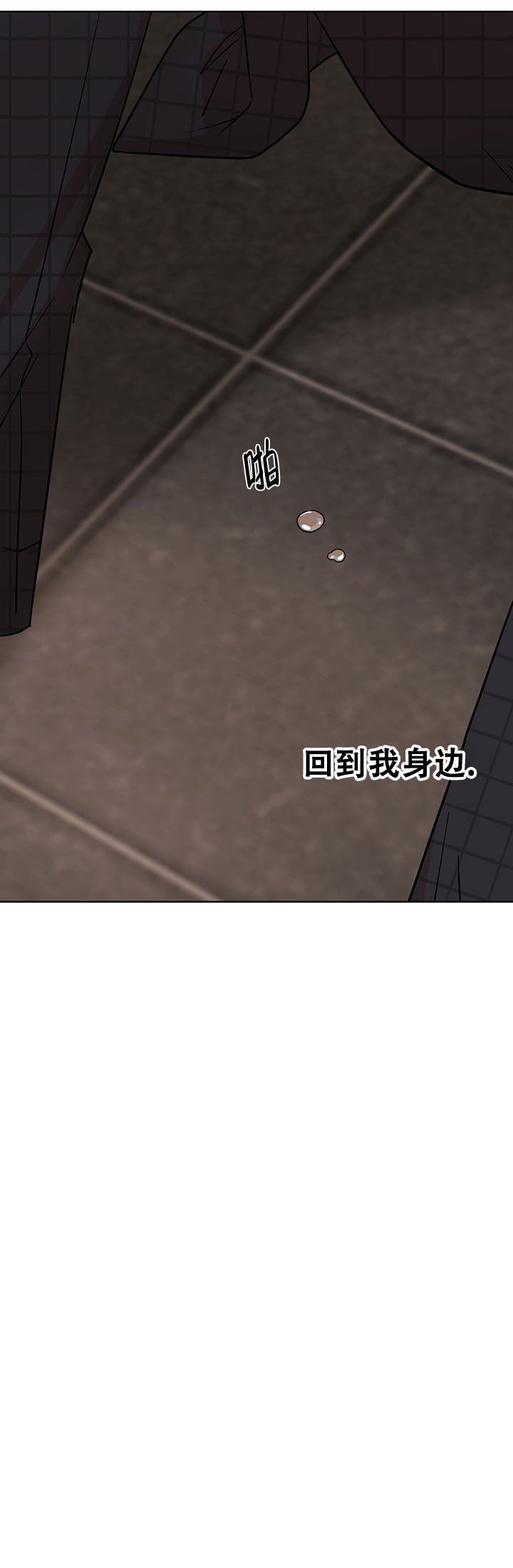 《该死的甜美》漫画最新章节第36话免费下拉式在线观看章节第【21】张图片