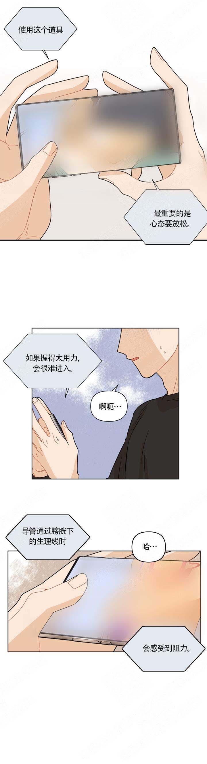 《该死的甜美》漫画最新章节第11话免费下拉式在线观看章节第【1】张图片