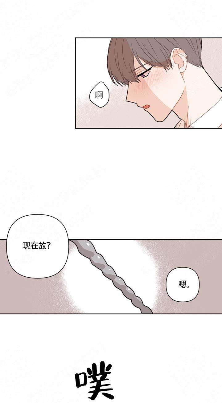 《该死的甜美》漫画最新章节第12话免费下拉式在线观看章节第【2】张图片