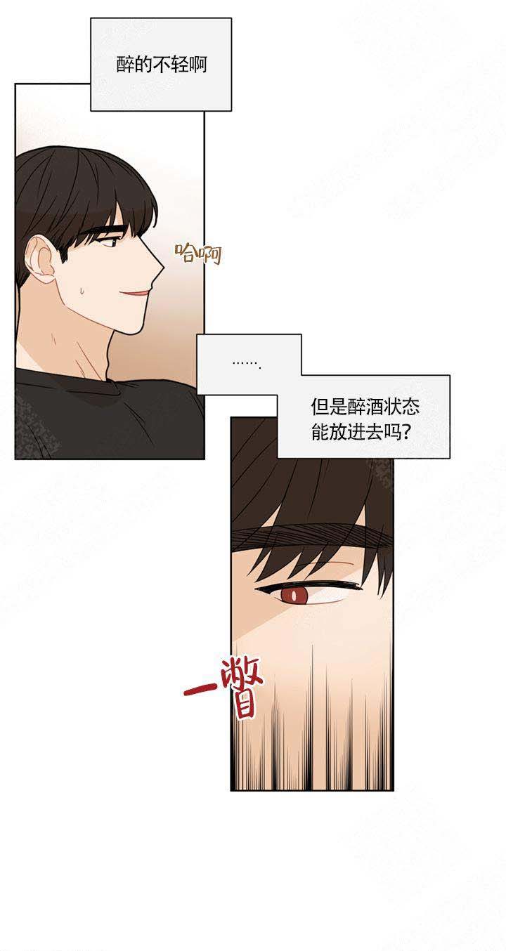 《该死的甜美》漫画最新章节第11话免费下拉式在线观看章节第【3】张图片