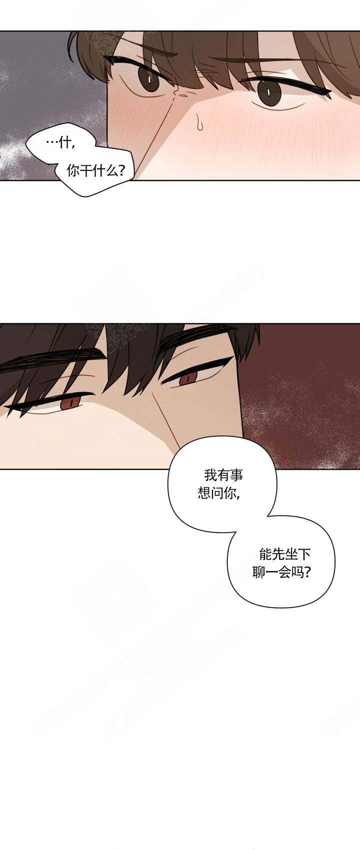 《该死的甜美》漫画最新章节第7话免费下拉式在线观看章节第【12】张图片