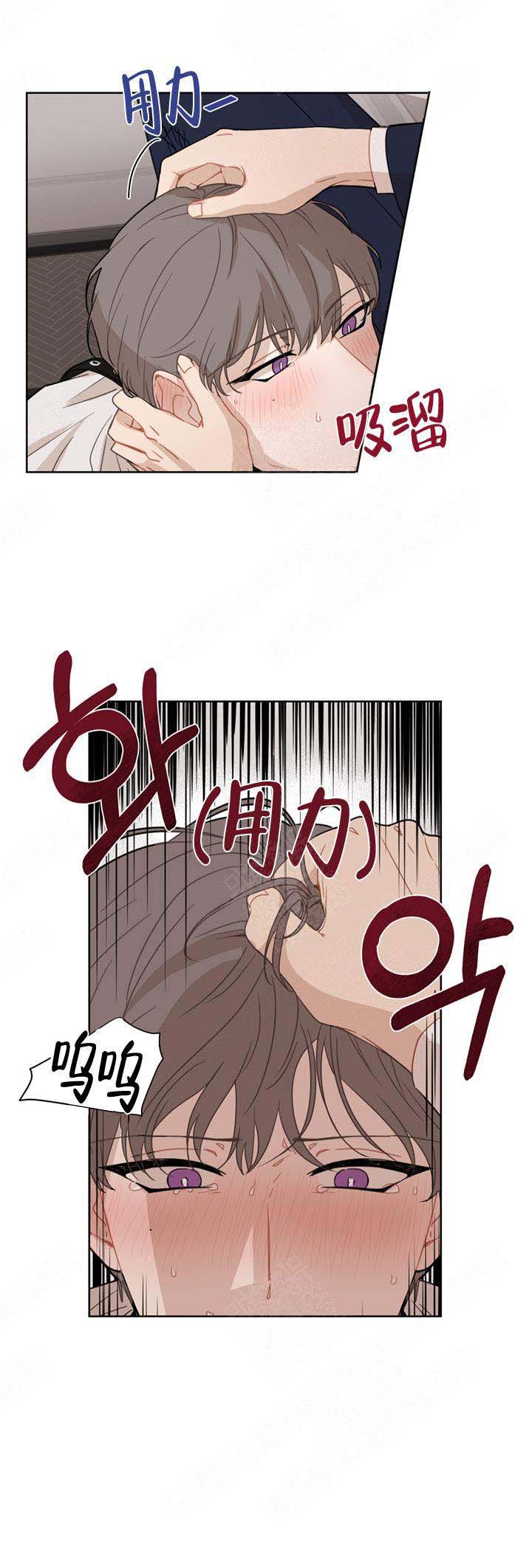 《该死的甜美》漫画最新章节第20话免费下拉式在线观看章节第【4】张图片