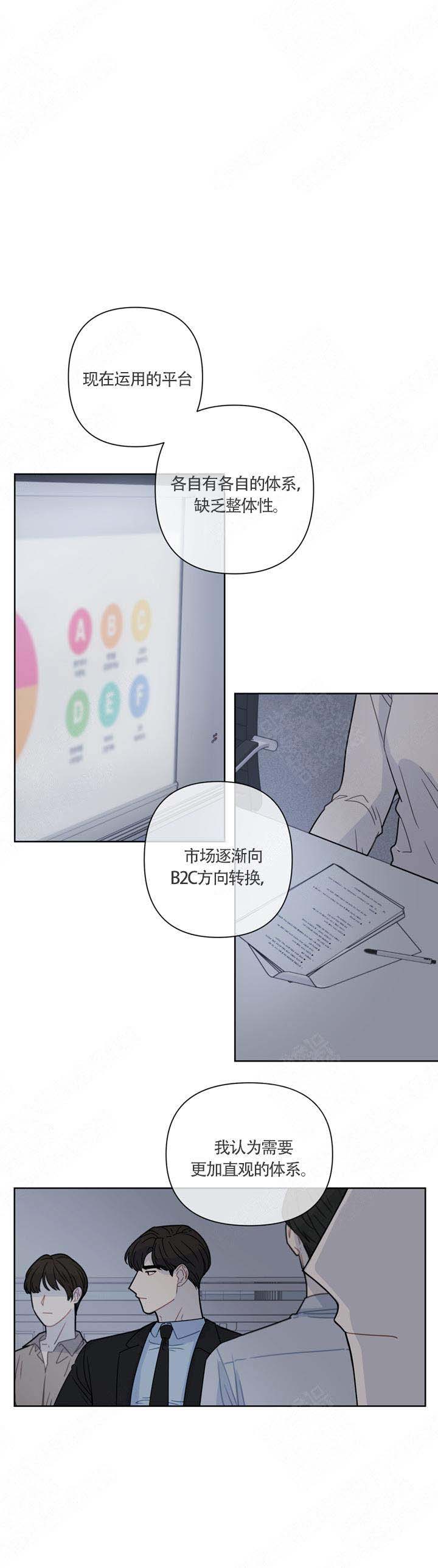 《该死的甜美》漫画最新章节第10话免费下拉式在线观看章节第【1】张图片