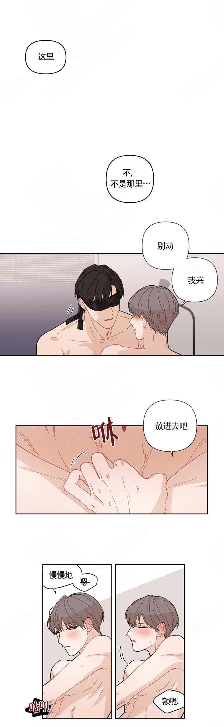 《该死的甜美》漫画最新章节第17话免费下拉式在线观看章节第【8】张图片