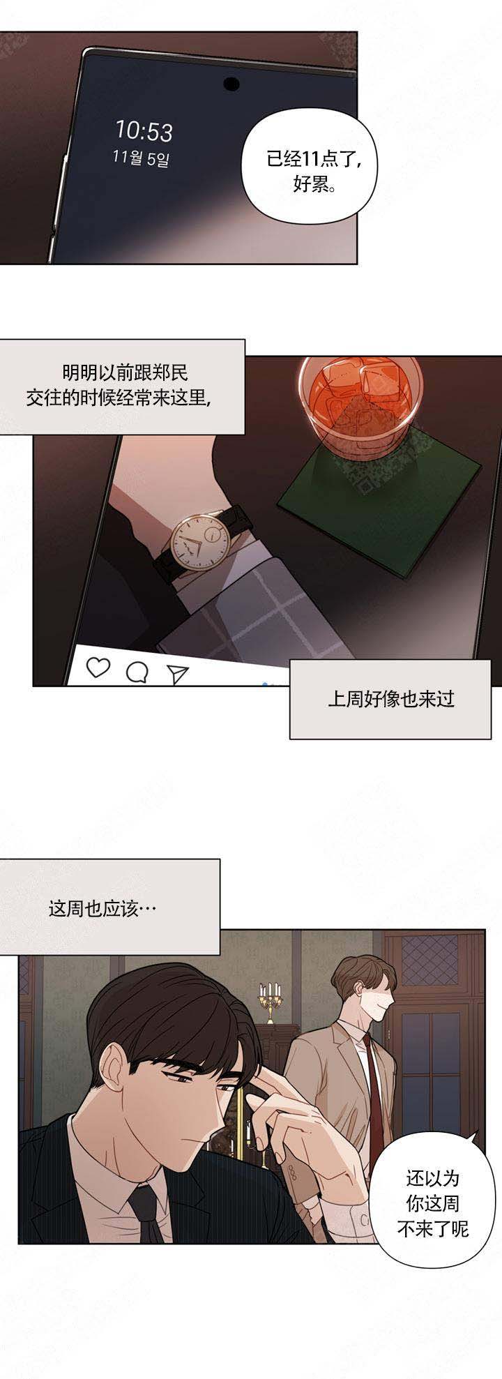 《该死的甜美》漫画最新章节第7话免费下拉式在线观看章节第【2】张图片