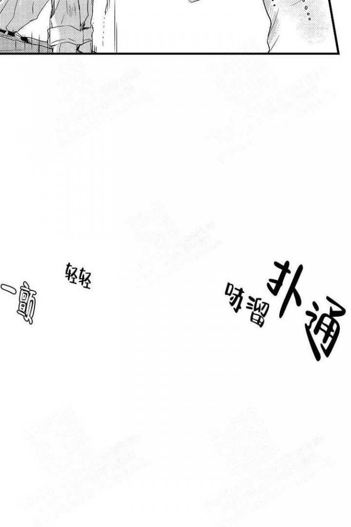 《抚摸的方式》漫画最新章节第8话免费下拉式在线观看章节第【4】张图片