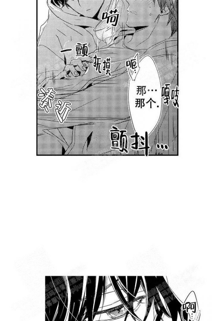 《抚摸的方式》漫画最新章节第13话免费下拉式在线观看章节第【14】张图片