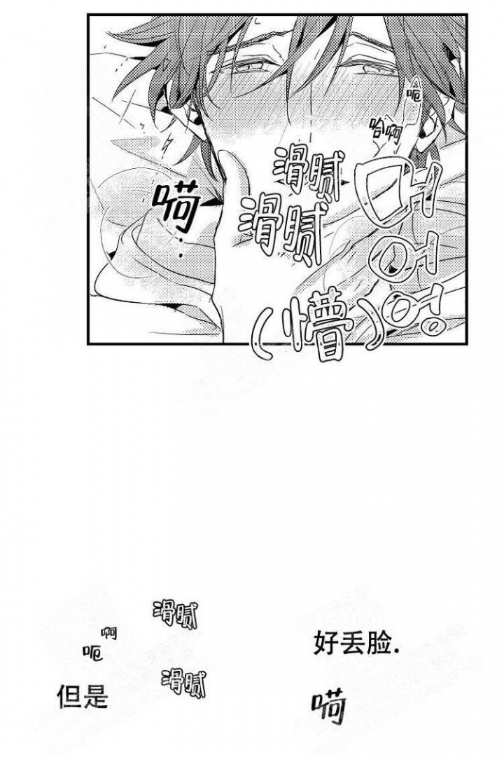 《抚摸的方式》漫画最新章节第13话免费下拉式在线观看章节第【5】张图片