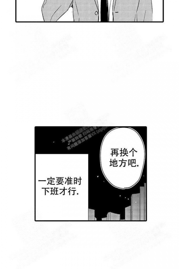 《抚摸的方式》漫画最新章节第16话免费下拉式在线观看章节第【23】张图片