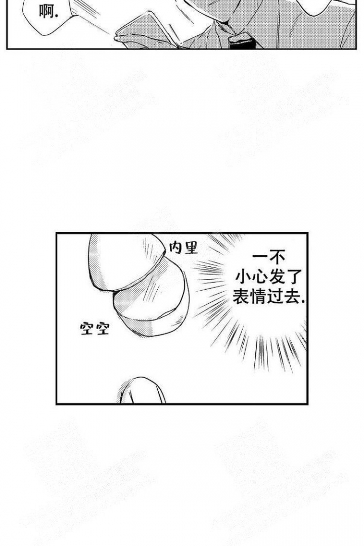 《抚摸的方式》漫画最新章节第15话免费下拉式在线观看章节第【17】张图片