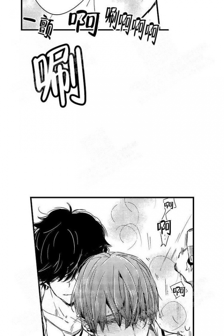 《抚摸的方式》漫画最新章节第18话免费下拉式在线观看章节第【20】张图片