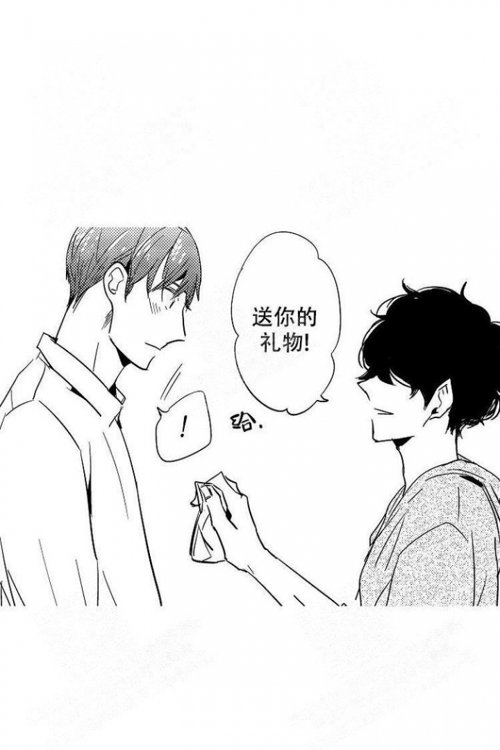 《抚摸的方式》漫画最新章节第17话免费下拉式在线观看章节第【13】张图片