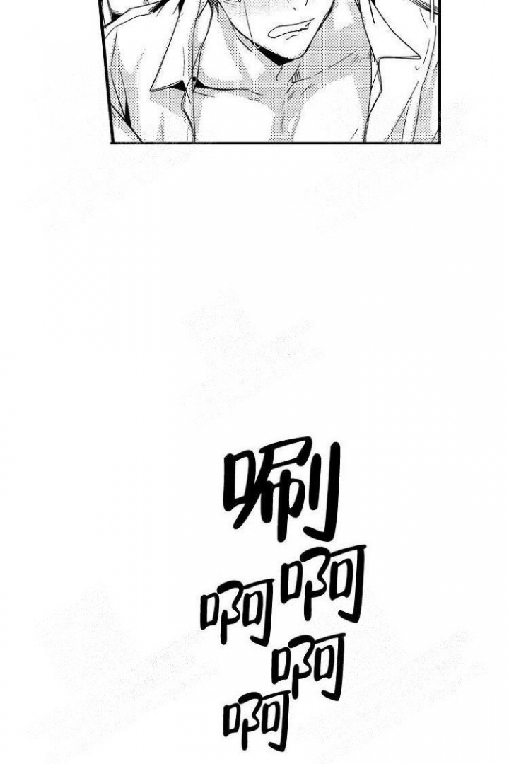 《抚摸的方式》漫画最新章节第18话免费下拉式在线观看章节第【21】张图片