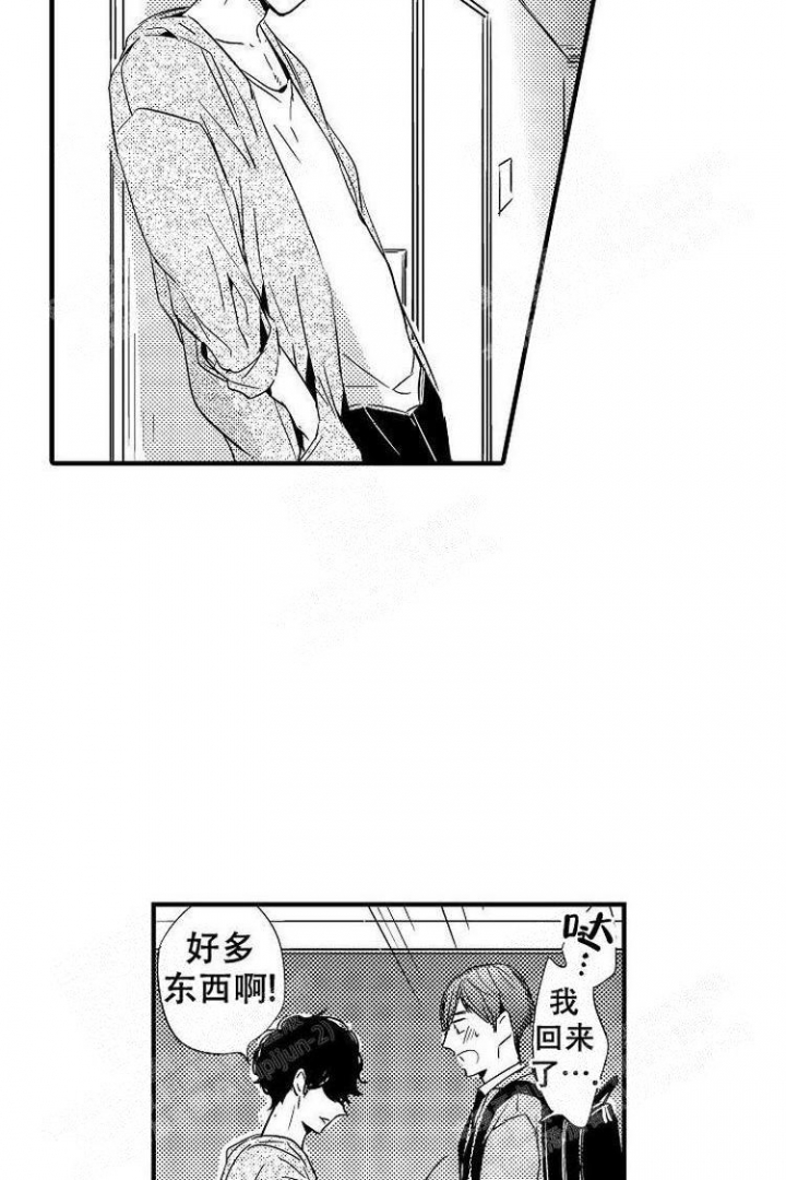 《抚摸的方式》漫画最新章节第17话免费下拉式在线观看章节第【8】张图片