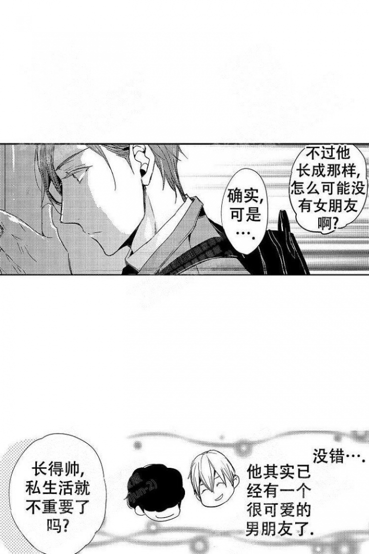 《抚摸的方式》漫画最新章节第10话免费下拉式在线观看章节第【11】张图片