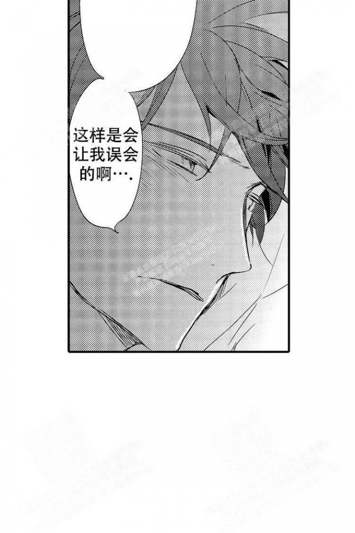 《抚摸的方式》漫画最新章节第20话免费下拉式在线观看章节第【18】张图片