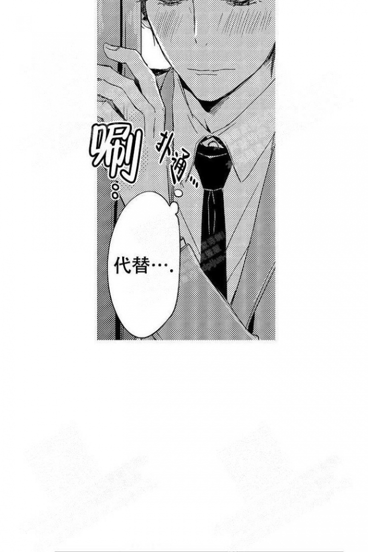 《抚摸的方式》漫画最新章节第10话免费下拉式在线观看章节第【9】张图片