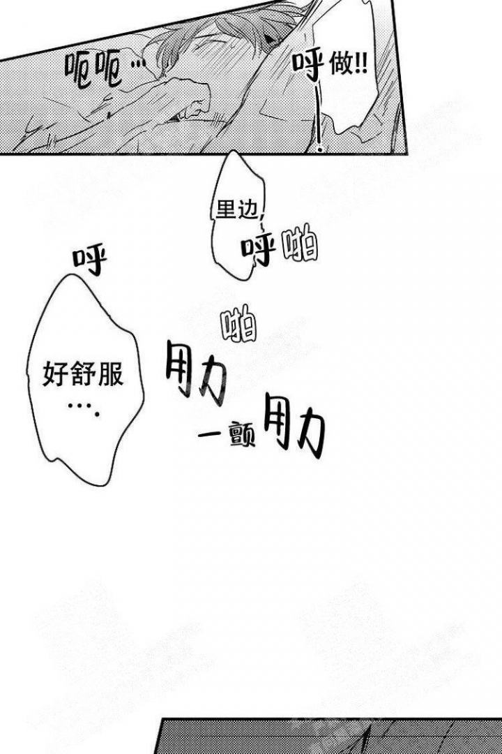 《抚摸的方式》漫画最新章节第19话免费下拉式在线观看章节第【18】张图片