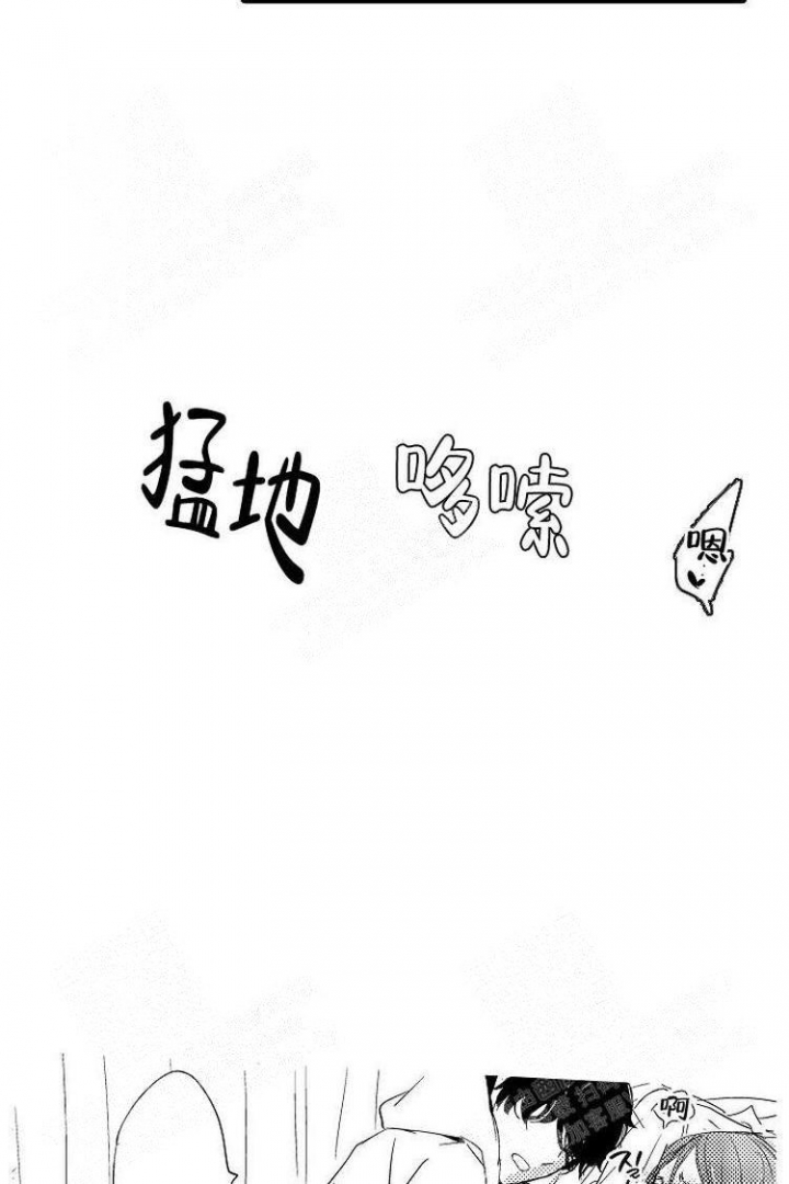 《抚摸的方式》漫画最新章节第13话免费下拉式在线观看章节第【7】张图片