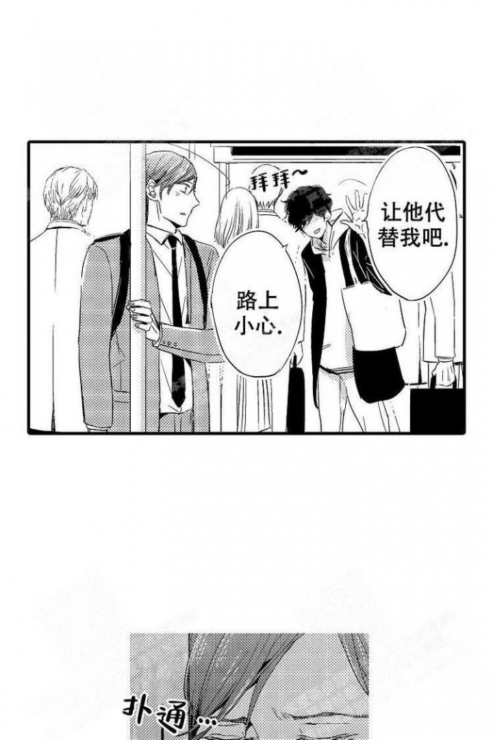 《抚摸的方式》漫画最新章节第10话免费下拉式在线观看章节第【8】张图片