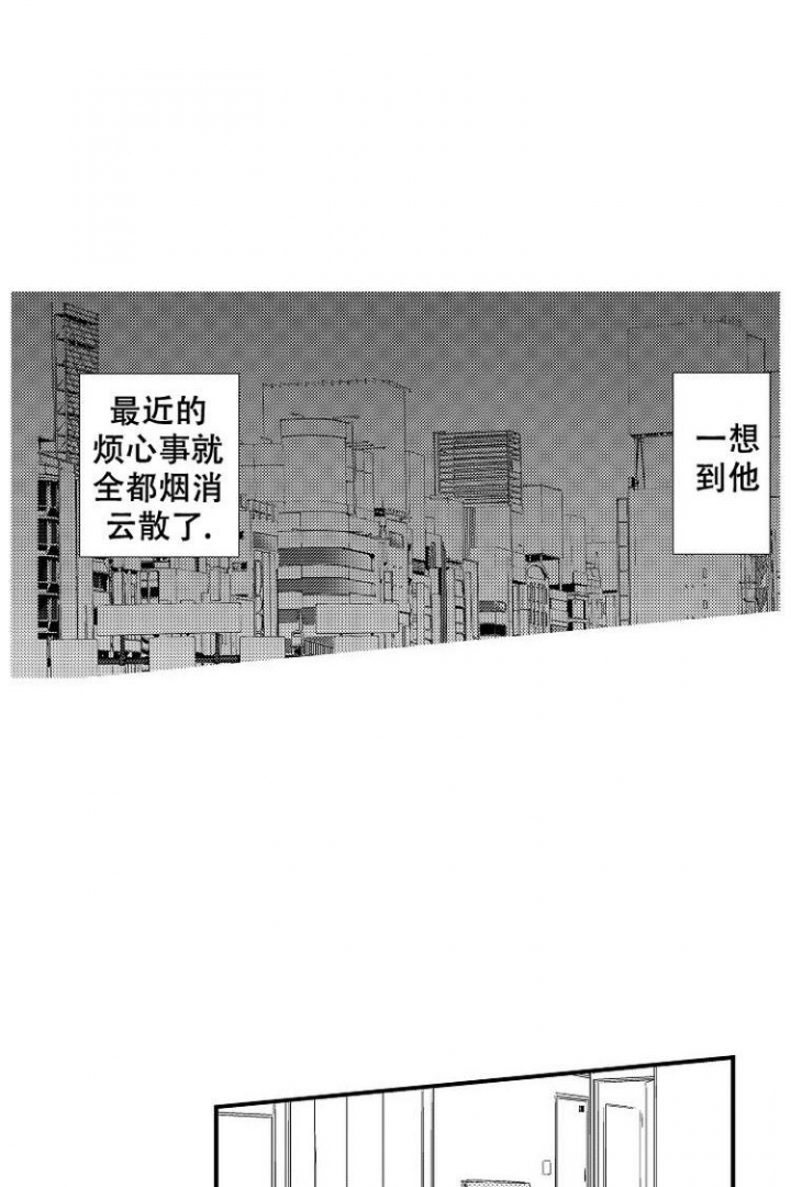 《抚摸的方式》漫画最新章节第3话免费下拉式在线观看章节第【12】张图片