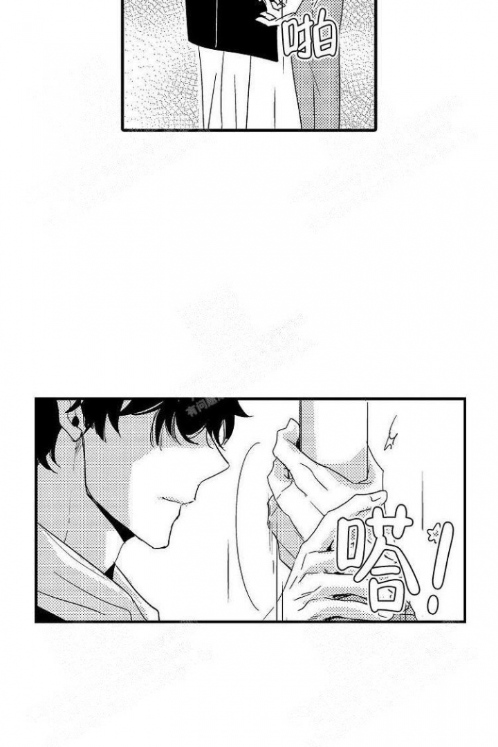 《抚摸的方式》漫画最新章节第10话免费下拉式在线观看章节第【7】张图片