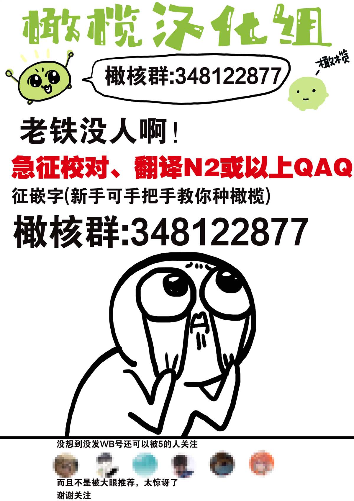 《和千伽子小姐一起！》漫画最新章节第1.5话免费下拉式在线观看章节第【6】张图片