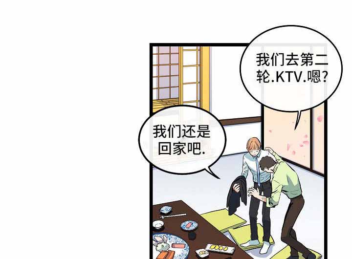 《悲伤的妹妹》漫画最新章节第34话免费下拉式在线观看章节第【15】张图片