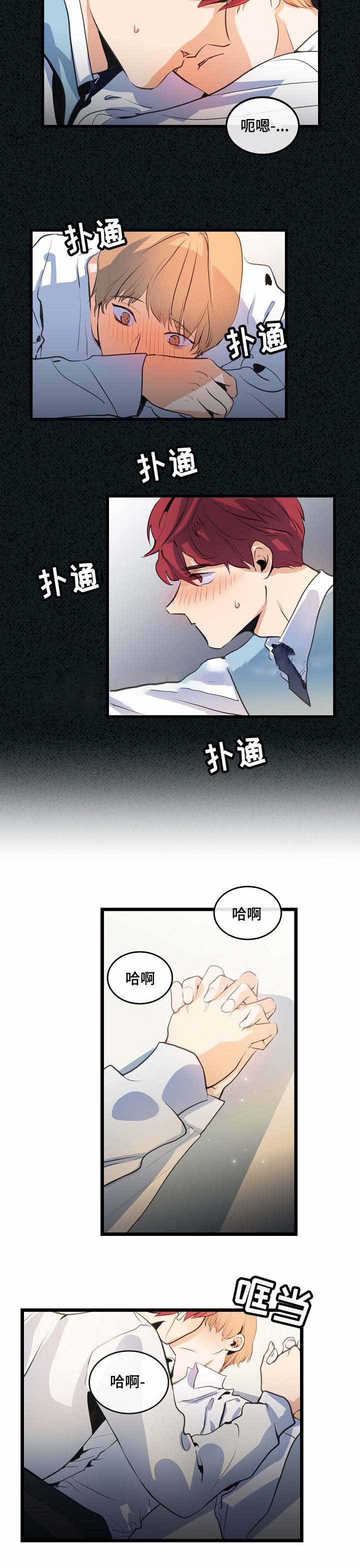 《悲伤的妹妹》漫画最新章节第17话免费下拉式在线观看章节第【5】张图片