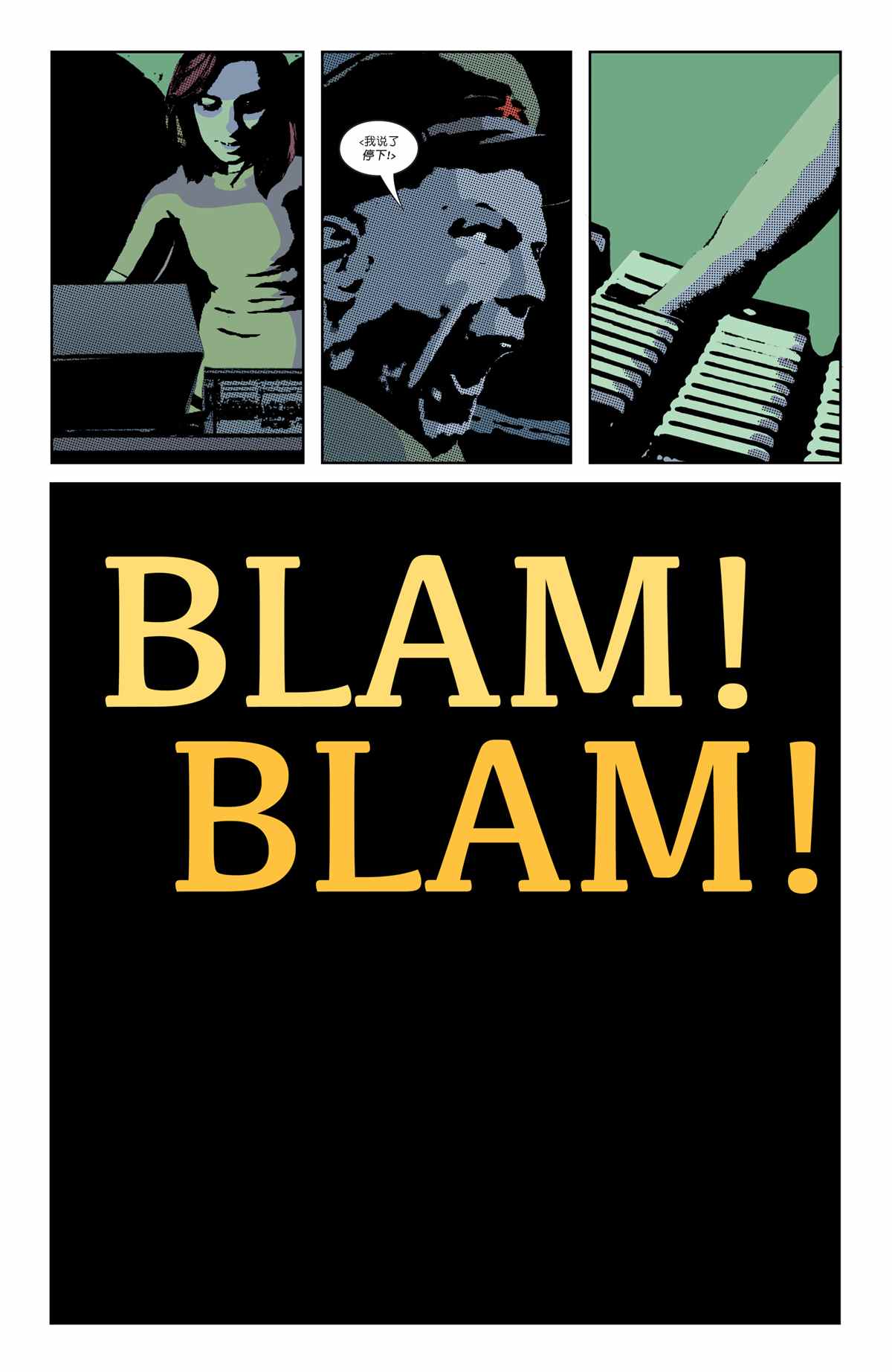 《始生战》漫画最新章节第4话免费下拉式在线观看章节第【20】张图片