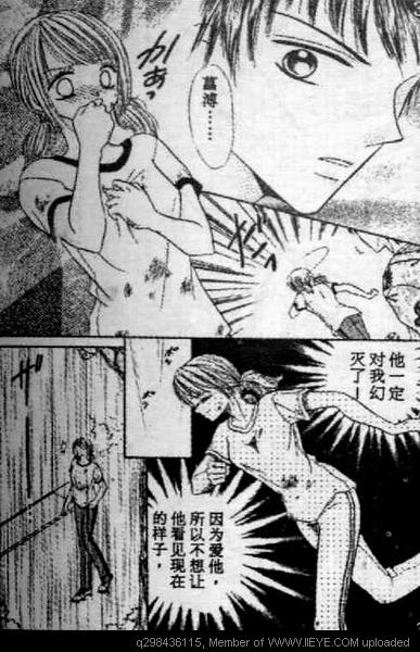 《爱情花瓣雨》漫画最新章节第1卷免费下拉式在线观看章节第【123】张图片