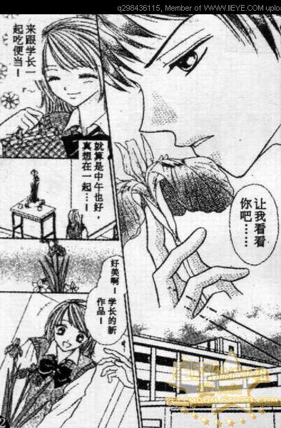 《爱情花瓣雨》漫画最新章节第1卷免费下拉式在线观看章节第【114】张图片