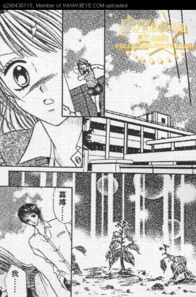 《爱情花瓣雨》漫画最新章节第1卷免费下拉式在线观看章节第【128】张图片