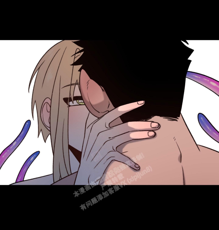 《缠人的魔法少年》漫画最新章节第10话免费下拉式在线观看章节第【12】张图片