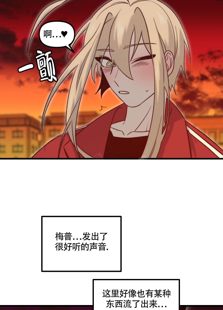 《缠人的魔法少年》漫画最新章节第6话免费下拉式在线观看章节第【27】张图片