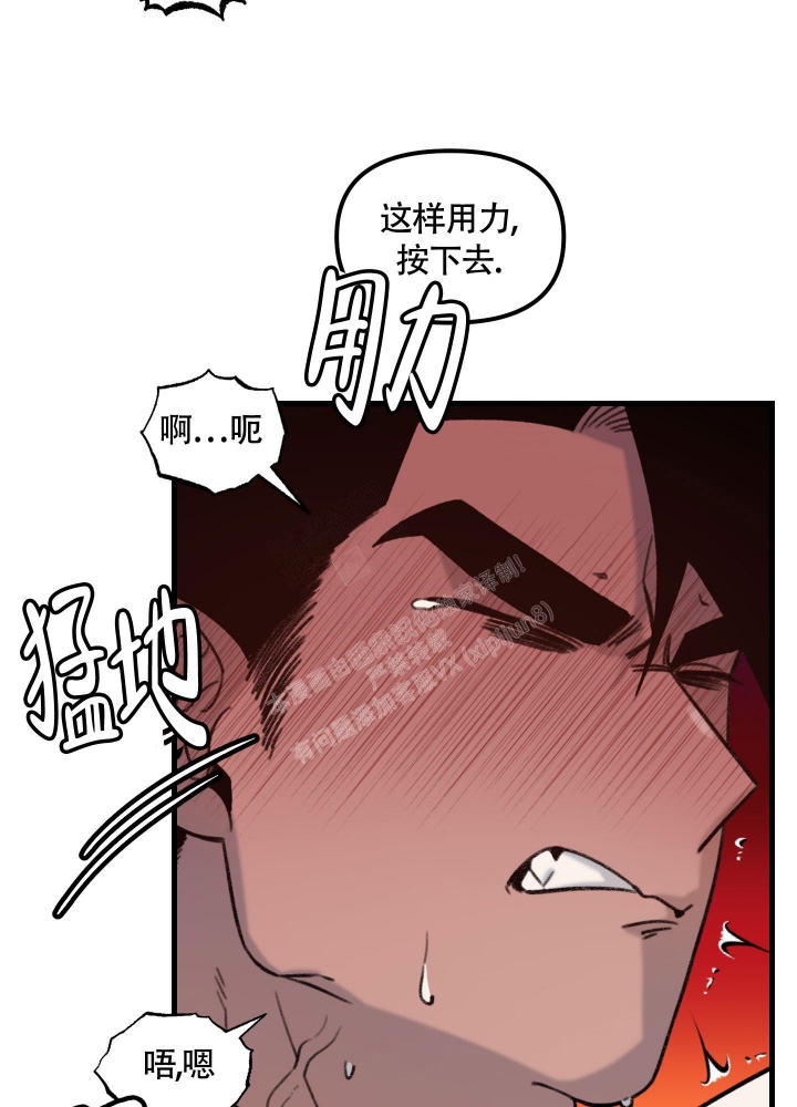 《缠人的魔法少年》漫画最新章节第5话免费下拉式在线观看章节第【22】张图片