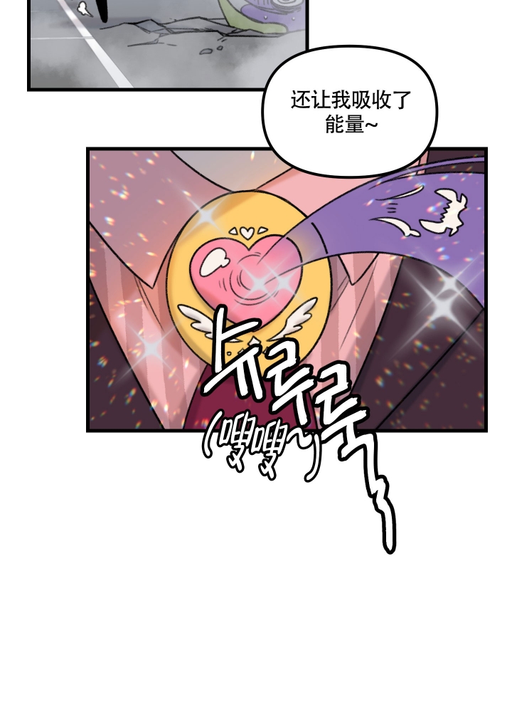 《缠人的魔法少年》漫画最新章节第1话免费下拉式在线观看章节第【28】张图片